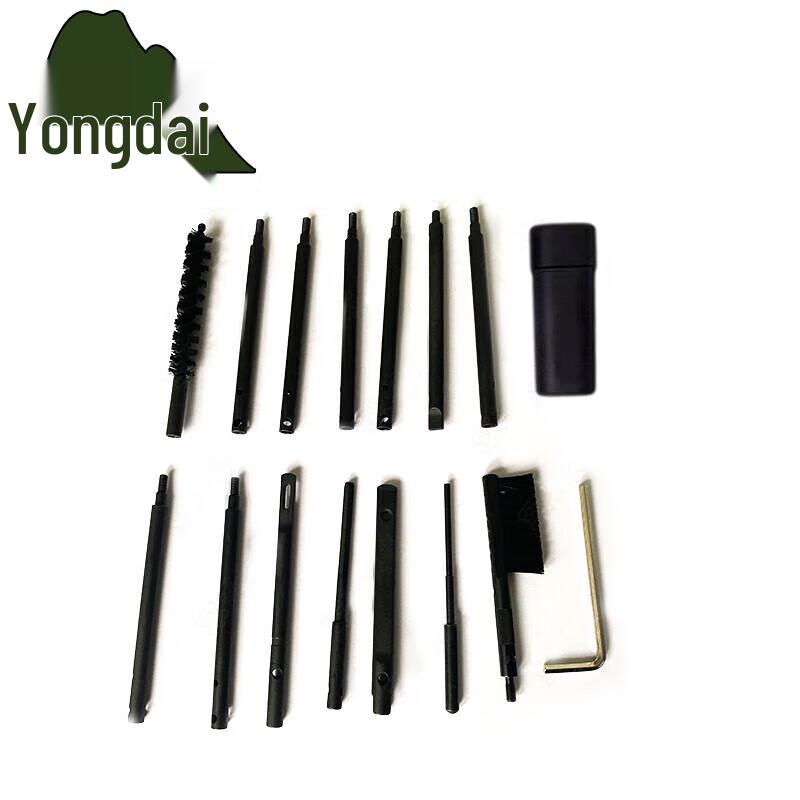 Yongdai Gun Cleaning and Maintenance Tool Kit