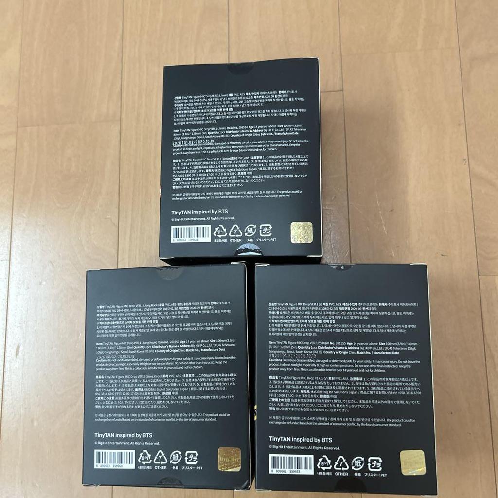 [USED] BTS Tiny Tongue Mic Drop Figure