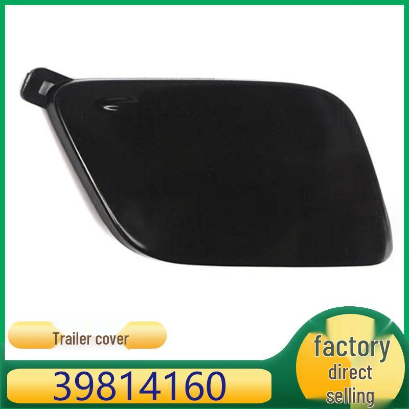 

Крышка буксировочного крюка переднего бампера Volvo V40 39814160/31283733 Kazisheng