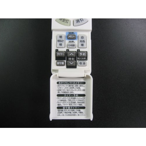 Hitachi lighting remote control IR-A05HS
