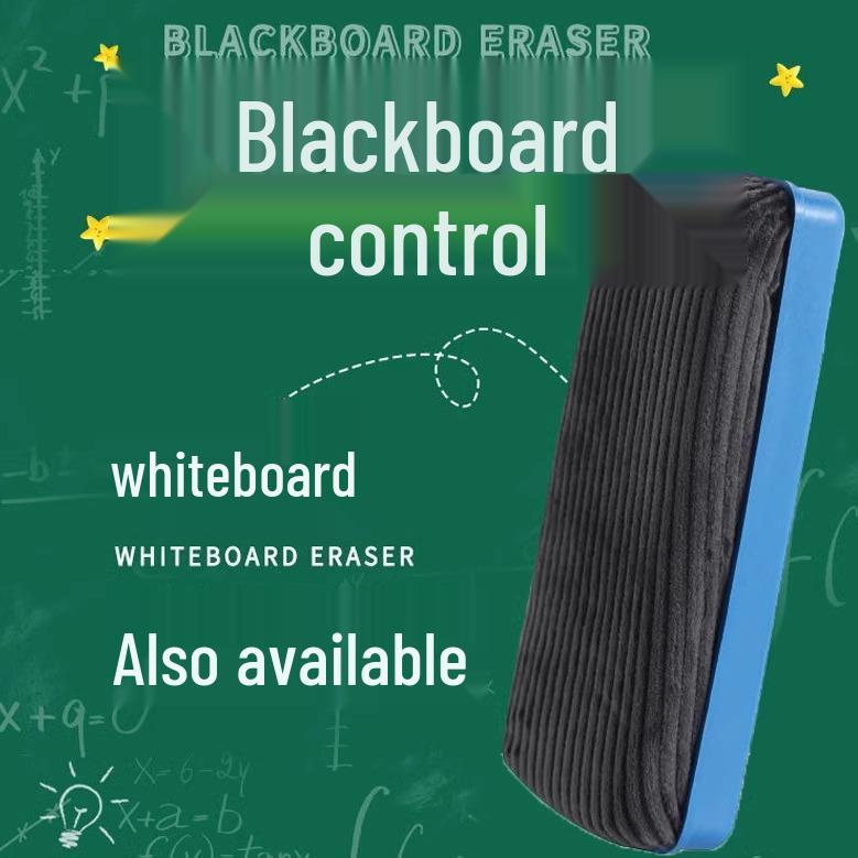 Magnetic Dual-Use Whiteboard & Chalk Duster - Washable, Easy Erase, Dust-Free Brush