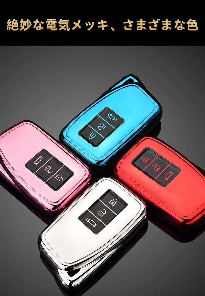 KUNIO Lexus Dedicated Silicone Key Case, Key Cover, Keychain, Stylish, For Cars, Stylish, Lexus