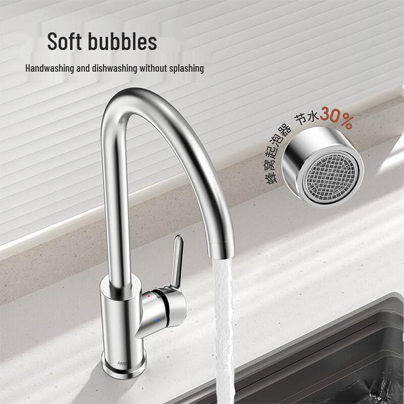 ARROW HS 360° Swivel Hot & Cold Kitchen Faucet