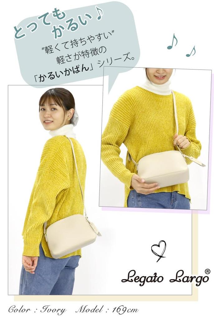 Lightweight shoulder bag A5