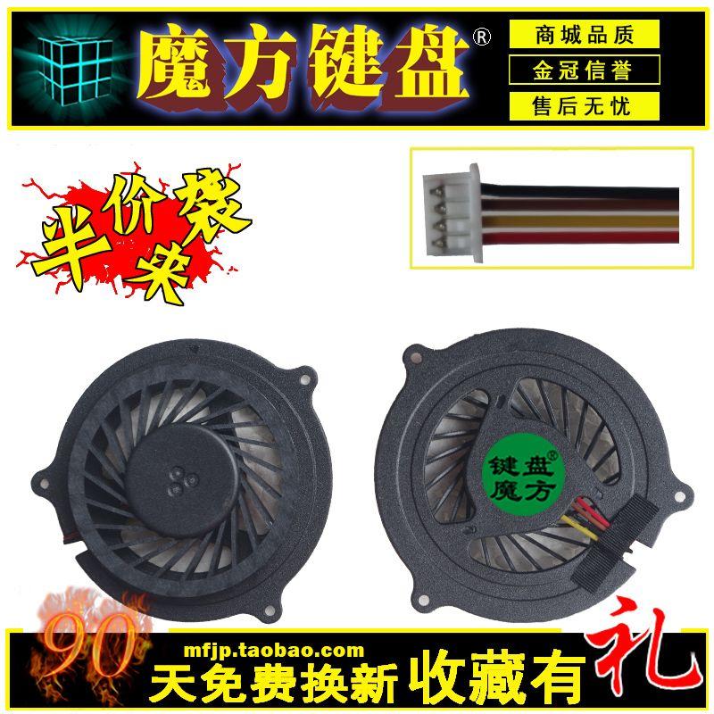 

Suitable for Lenovo Zhaoyang K23 K23a K26 K26a Laptop Fan AD4605HX-GE3 Heat Dissipation [New/1] Line 4