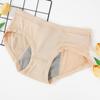 Women's Period Panties Underwear Physiological Pants Cotton Seamless Briefs Leak Proof Menstrual