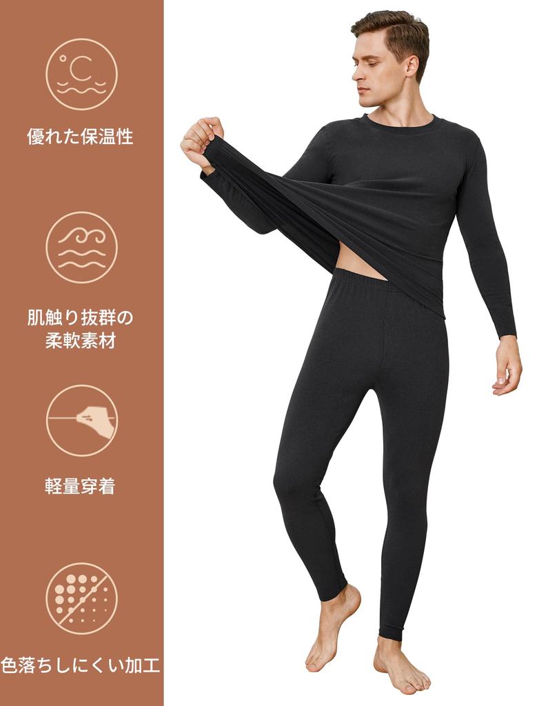 INNERSY Warm Long Sleeve Warm Stretchy Top and Bottom Set for Fall and Size Black Men's Innerwear, Shirt, Fleece-Lined, Winter, L,