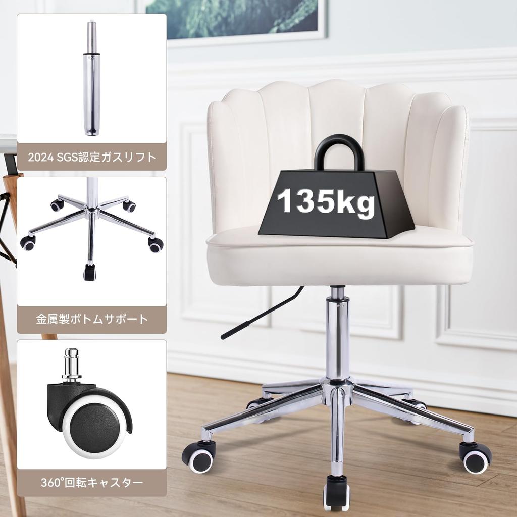 Stylish Desk PU Leather Study Back Dresser Removable Lumbar Office Chair Swivels Height Computer Suitable for Working from Making Chair, Chair,