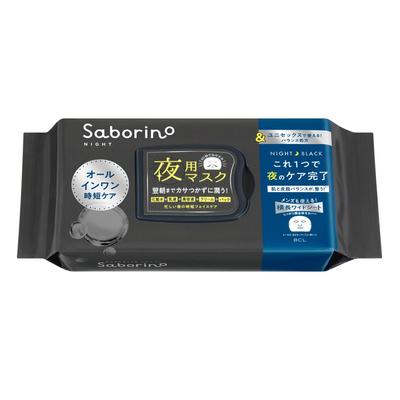 Saborino Otsukaresa Mask Black Formula for Dry Nighttime Mask & [Moisturizing Skin] Unisex! All-in-one