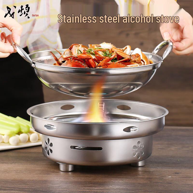 Gedun Windproof Stainless Steel Portable Alcohol Stove