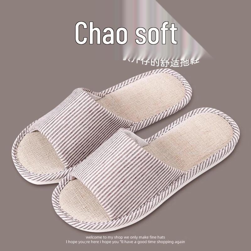 Runrou Linen Non-slip Indoor Slippers 41-42 кофейный