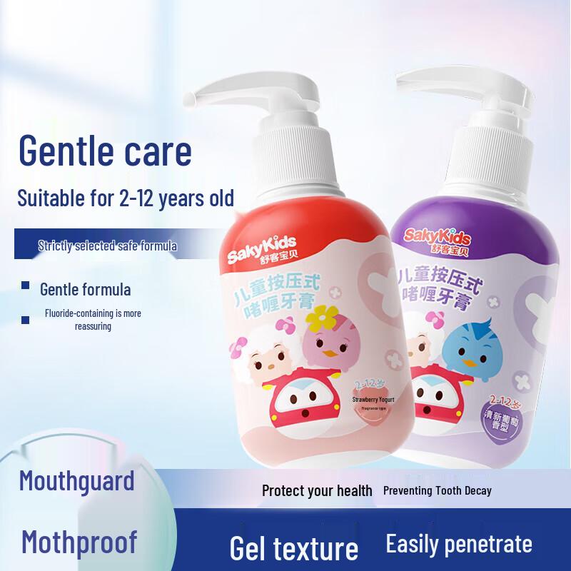 Shuke Kids Strawberry Yogurt Gel Toothpaste