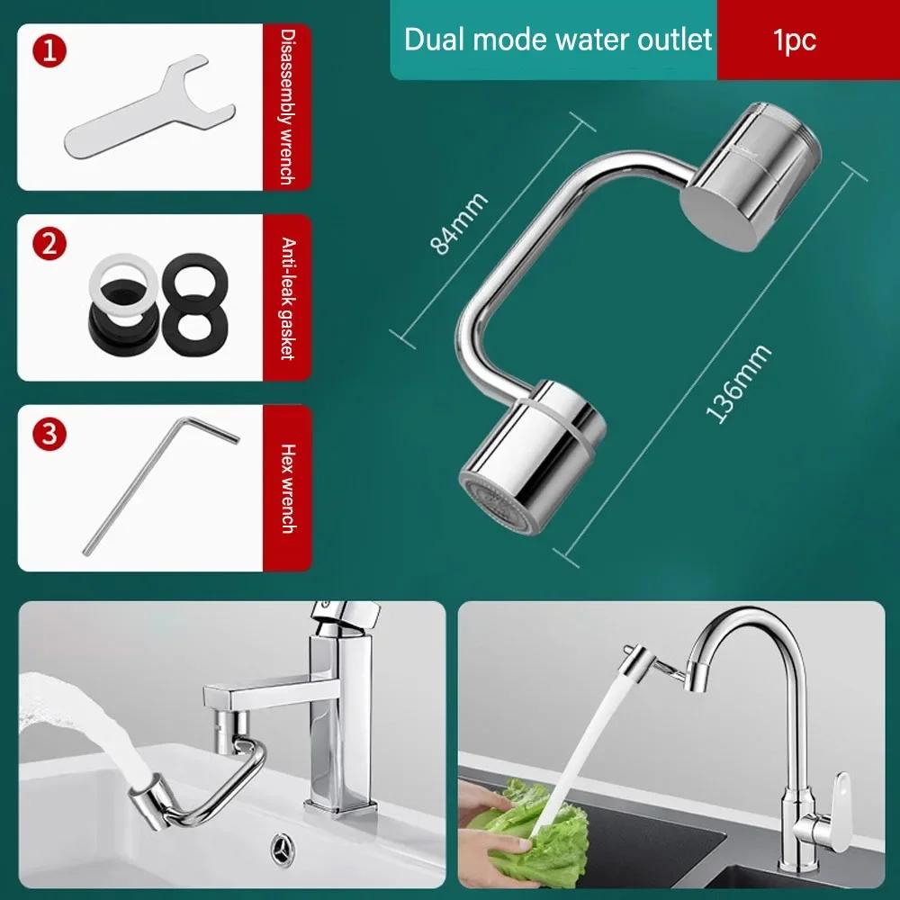 

Кухонний кран з нержавіючої сталі з поворотом на 360 градусів, універсальний подовжувач, захищений від бризок, з подвійним режимом, аксесуари для раковини у ванній кімнаті з адаптером