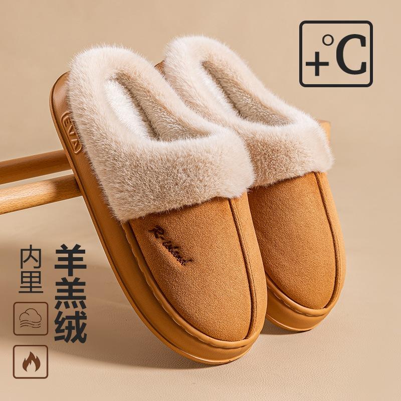 Warm Cotton Slippers Women's Autumn and Winter New Couple Indoor Home Thick Bottom Non-slip Waterproof Plush Slippers Men
