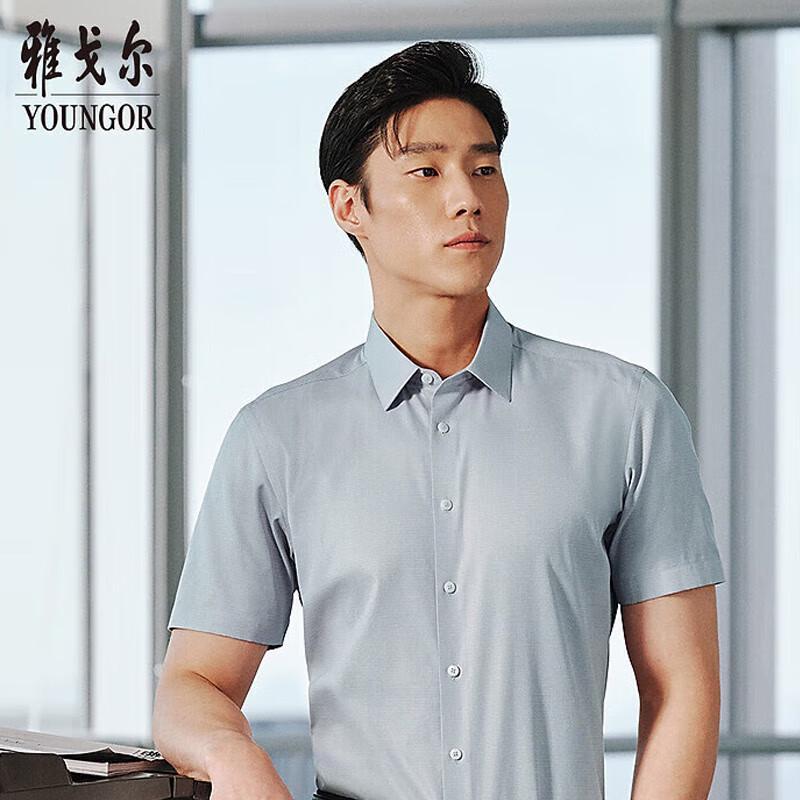 YOUNGOR Men s Slim Fit Breathable Cool-Touch Short Sleeve Shirt 41