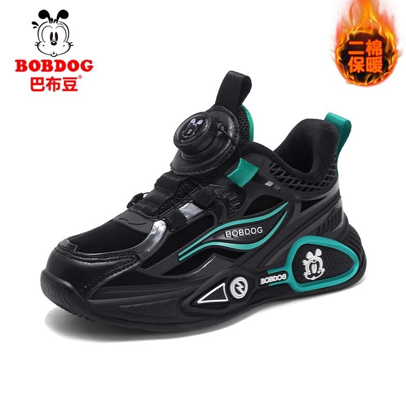 Babu bean boys shoes two cotton shoes girls shoes 2025 winter velvet cotton shoes running shoes classmates children's sports shoes