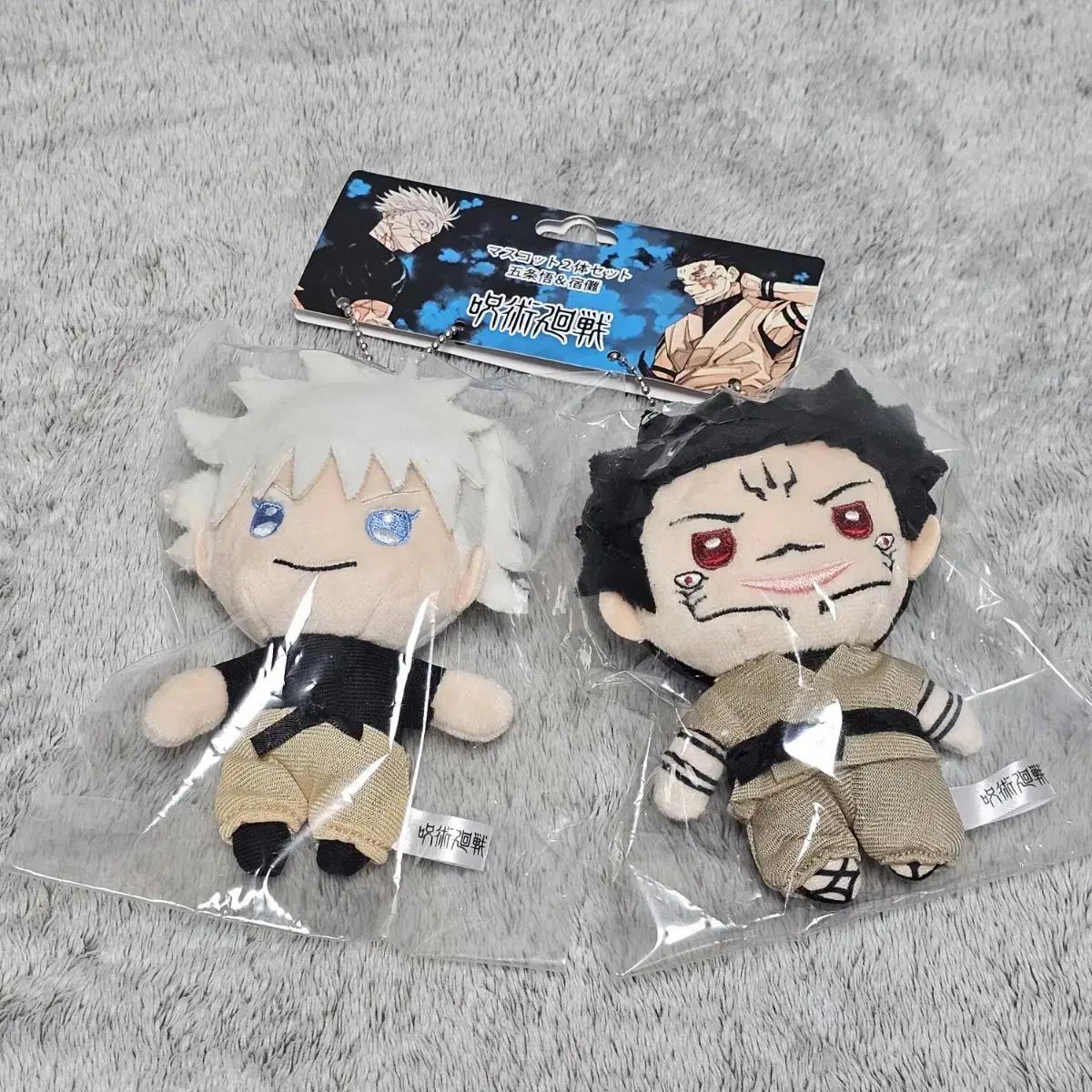 

Дзюдзюцу Прыжок Прыжок Феста Нуи Годзё Данджу Сукуна Фусигуро