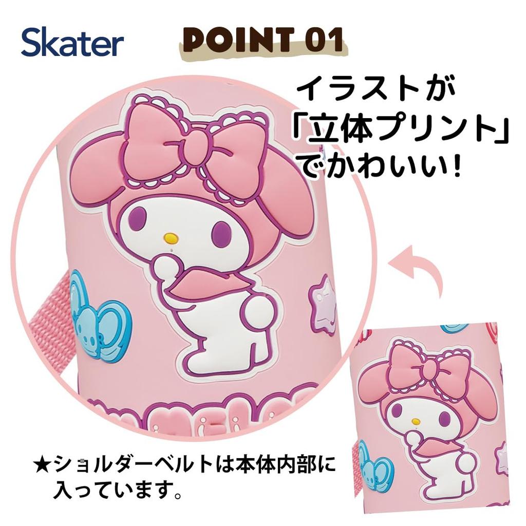 Skater Stainless Steel Water Direct Sanrio My Mash 3D Sports Children's Bottle, 480ml, Drinking, Melody, Gummy, Print, Lightweight, Child-Friendly,