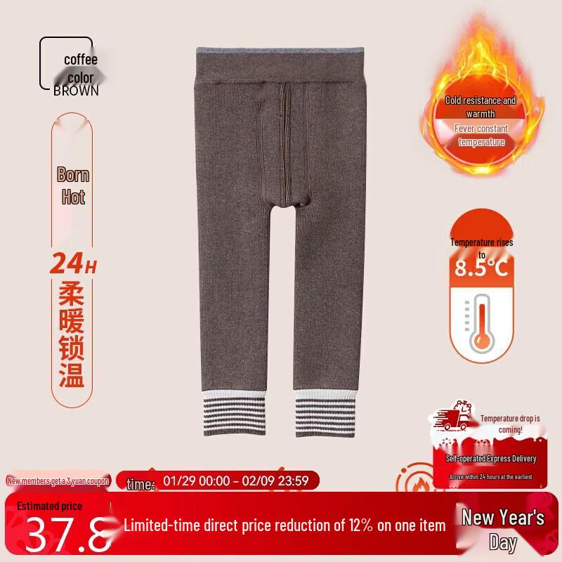 Baby Girls  Fleece-Lined Thermal Leggings XS (0-2 Years)