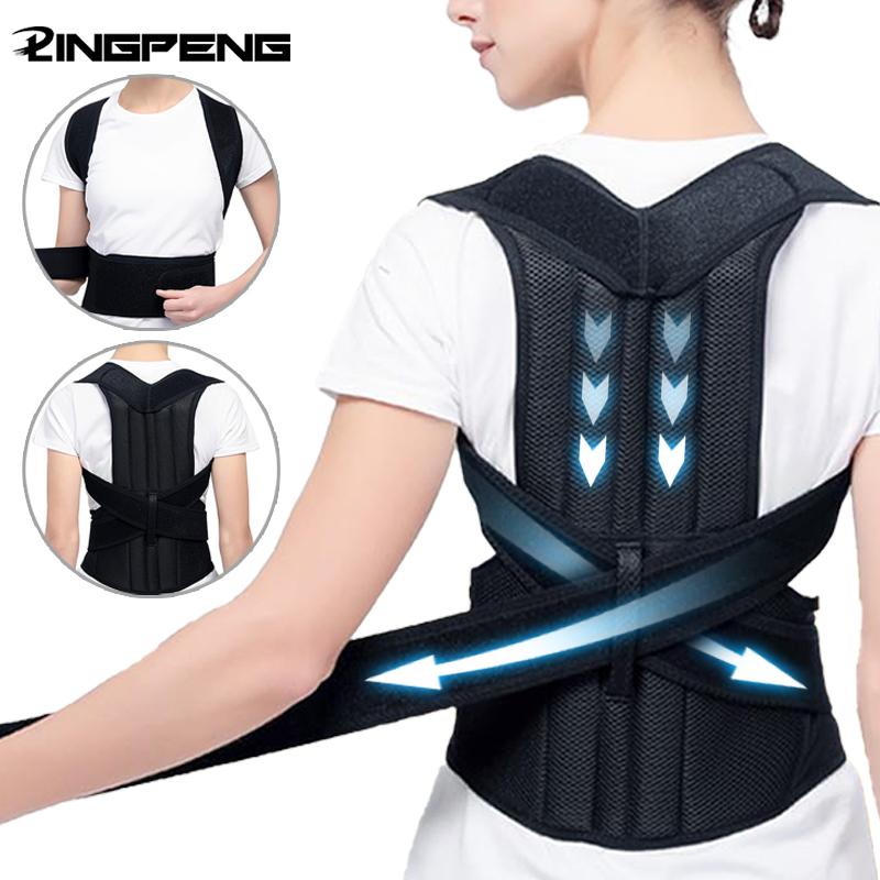 Magnetic Posture Corrector Back Brace For Kids Lumbar Support Pain Relief Straight Shoulder Support