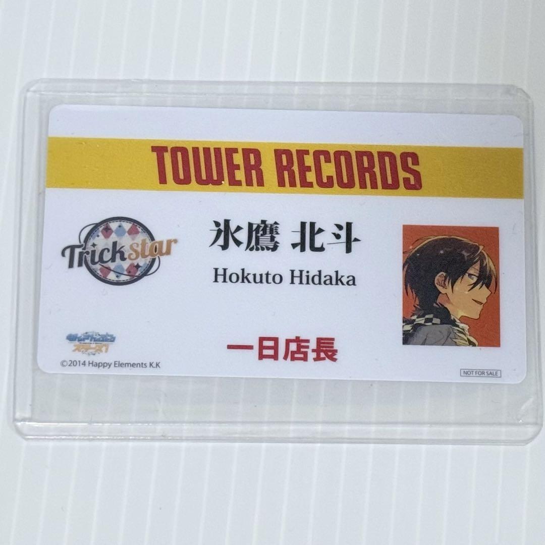 

[USED] Ensemble Stars Hiyori Hokuto Tower Records Bonus Manager Card