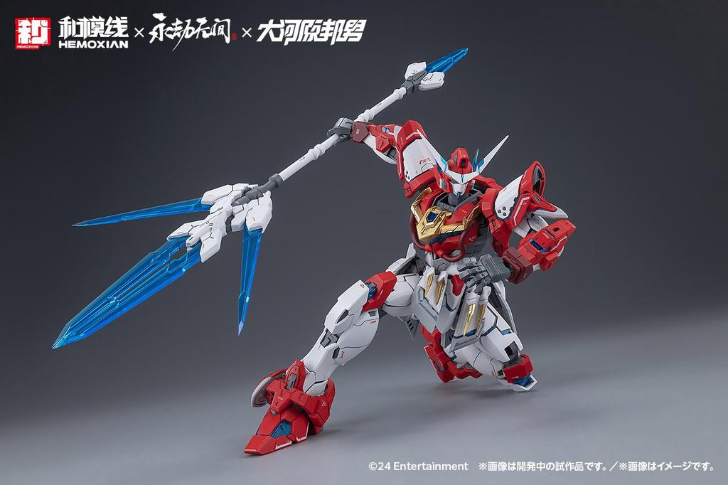 Wave Gakusan Scale Plastikmodell 18cm NARAKABLADEPOINT Oryu-go 1/15 Bausatz, ca.. Lang, KM-156
