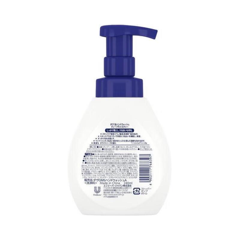 Dove Purely Pampering Foam Hand Wash