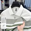 Tucano Men's Ice Silk Quick Dry Polo Shirt