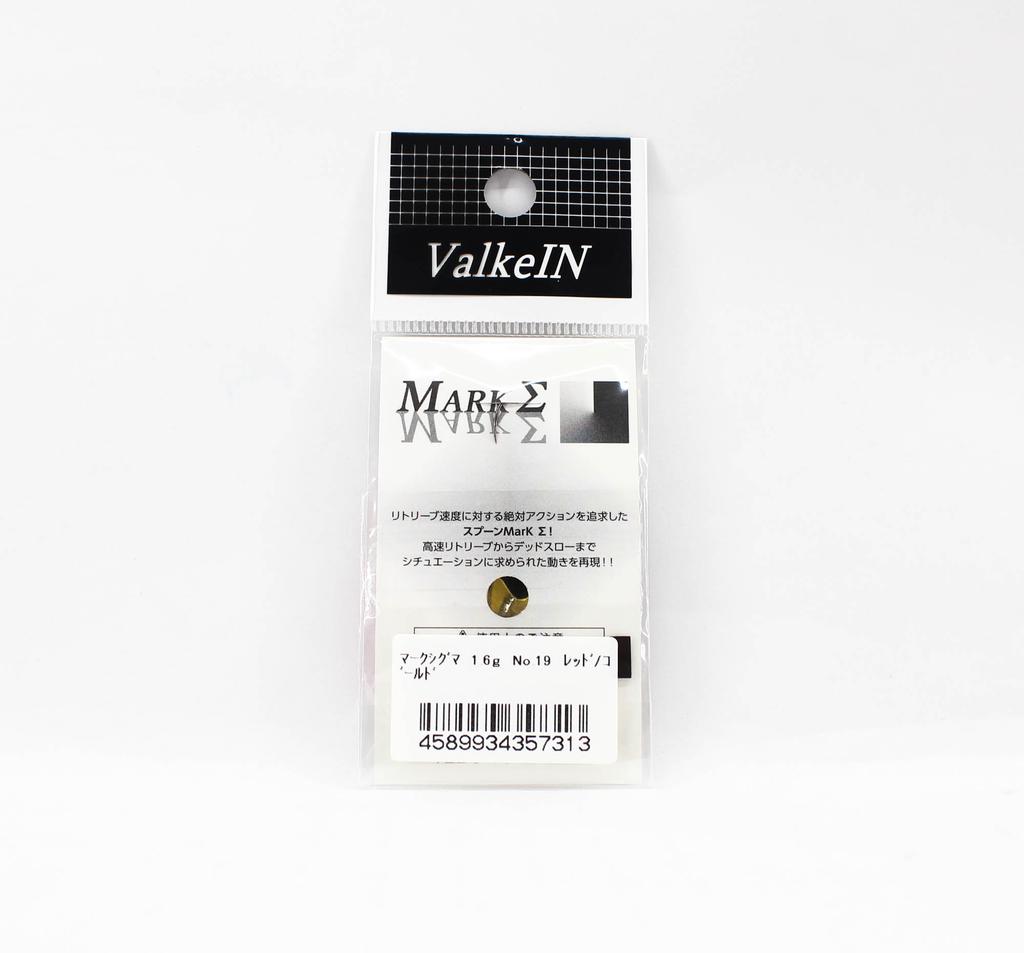 Valkein Spoon Mark Sigma 1.6 grams Sinking Lure No.19 (7313)