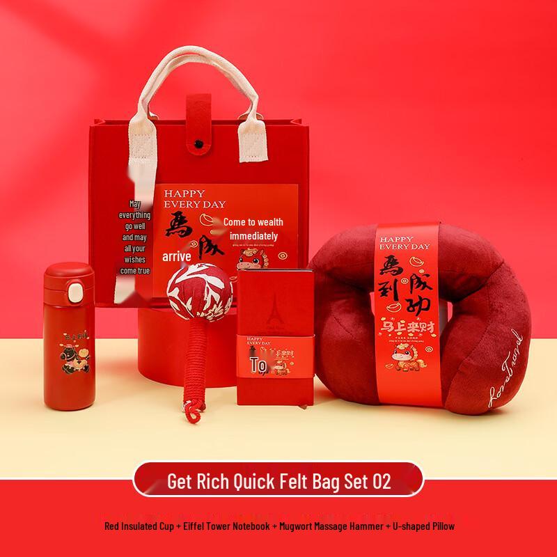 Corporate Prosperity Gift Set (Thermos, Notebook, U-Pillow, Mugwort Hammer)
