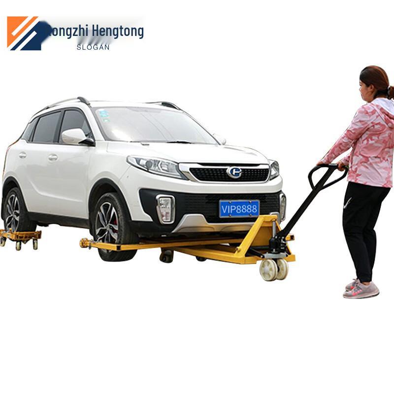 Rongzhi Hengtong Manual Car Mover Tool
