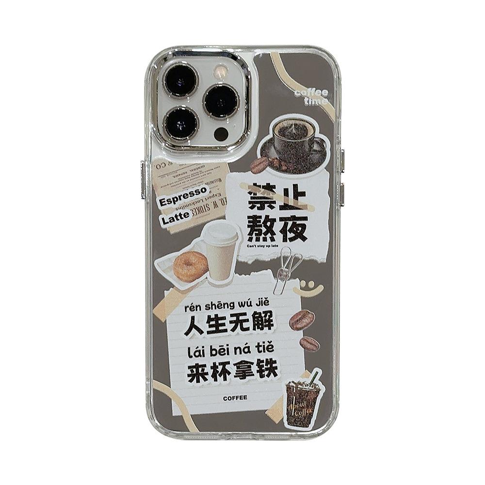 It Is Forbidden To Stay Up Late 17promax for Apple Phone Case for IPhone15 Premium 16 All-inclusive 11 Coffee Mirror