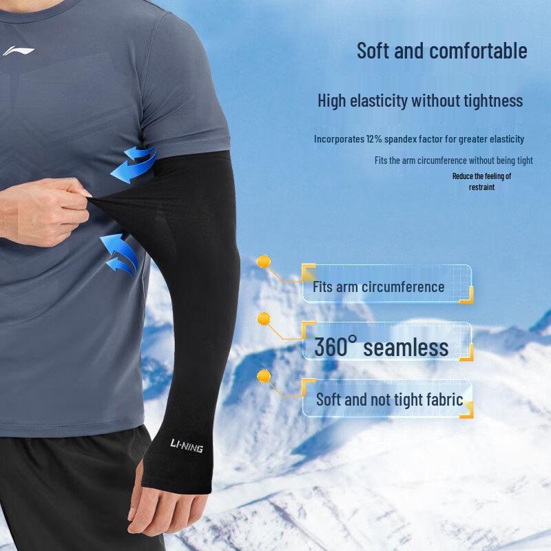 LI-NING Unisex UV Sun Protection Ice Silk Arm Sleeves