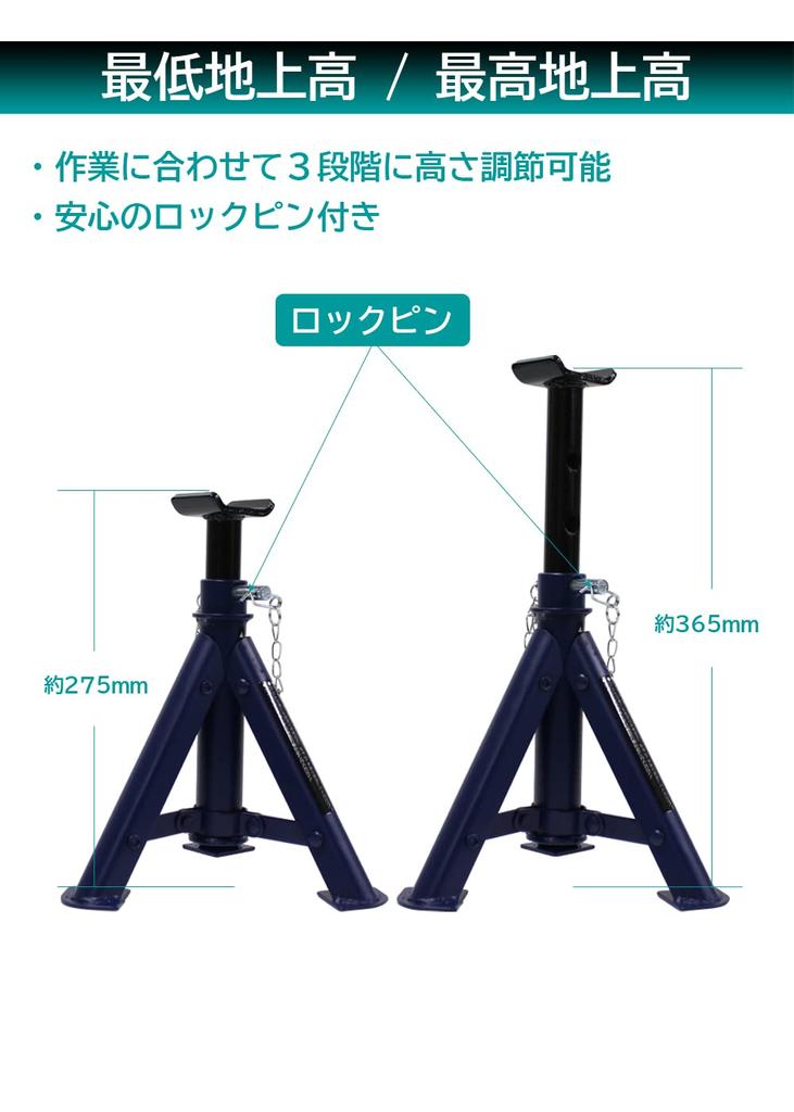 Meltec FA-81 Stojaki Samochodowe, 2t, Kompaktowe (Składany), Wysokość maksymalna/minimalna: 365/275mm