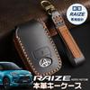 LEXLEY Genuine Leather Custom Key Case for Toyota Raize A200/A210 Series, Nov. 2019, Smart