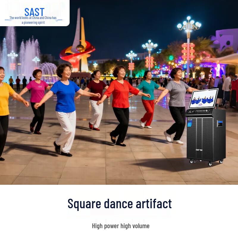 SAST All-in-One Home Karaoke System CN Plug (adapter Included)