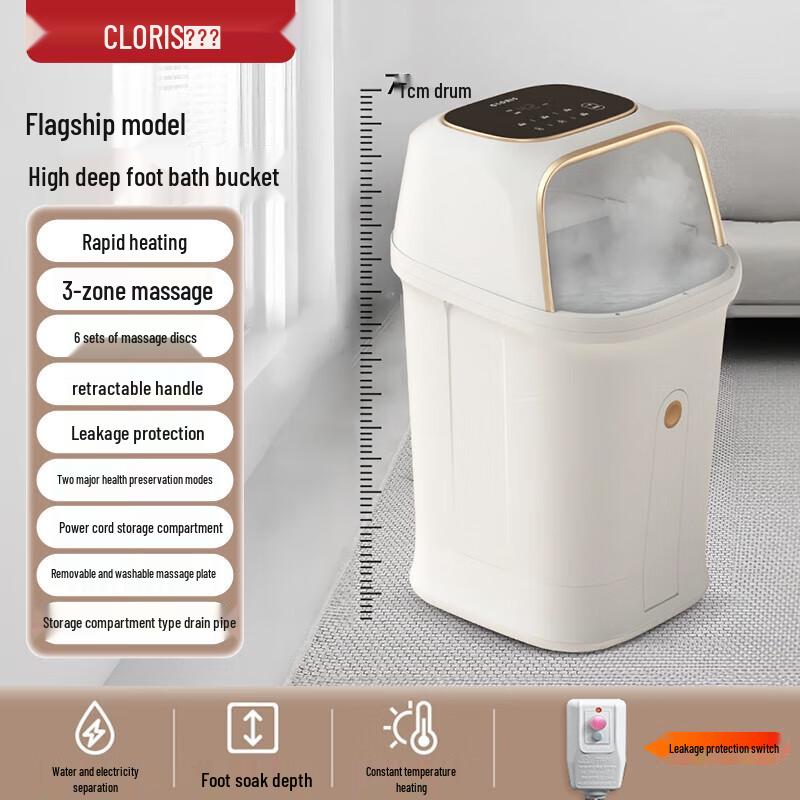 CLORIS F988 Automatic Heating Foot Massager & Steamer