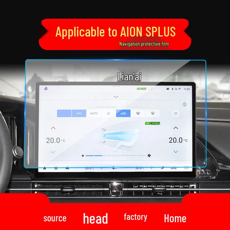 GAC Aion Y Navigation Screen Protector, Compatible with 26 Models - SMax V LX Tempered Film