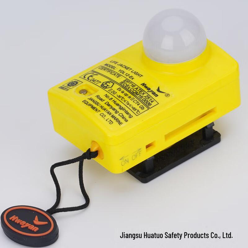 

Lieve Self-Illuminating Life Jacket Signal Light Standard