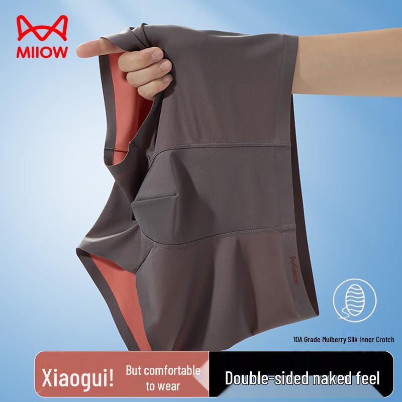 

Mao Ren Men s Seamless Breathable Boxer Briefs 5XL