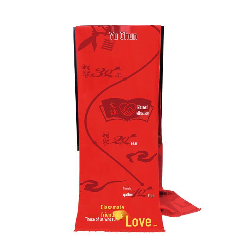 Aisi Yalan A-D333 Chinese Red Modal Scarf