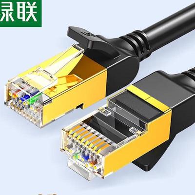 Ugreen Cat7 Shielded Pure Copper Ethernet Cable