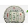 Yunnan Ice Island Pu-erh Raw Tea - 357g Tea Cake