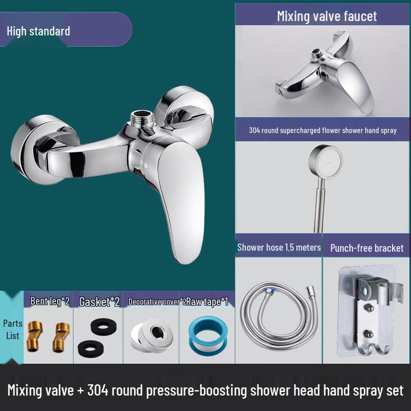 Xuanyong Brass Shower Faucet and Stainless Steel Pressurized Sprayer Set