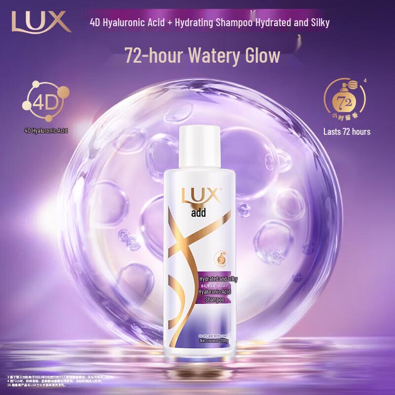 lux Hydrated Smooth Shampoo Y22 with Bonus Cream
