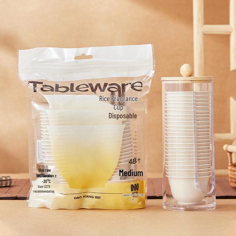 Disposable Rice Husk Kung Fu Teacup