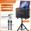 Sansui Portable Outdoor KTV Trolley Bluetooth Speaker