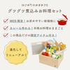 [Woody Puddy Direct Exclusive] First Pretend Play Cooking Set (Renewed) Magnetic Wooden Toy Educational Toy Gift