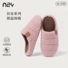 Cotton slippers women's autumn and winter new home warmth lamb wool non-slip, silent and light indoor cotton mop men