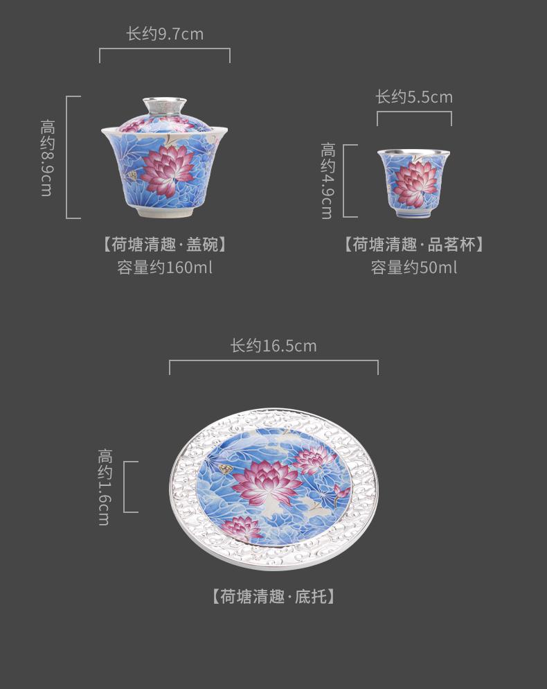 Su's Ceramic Gilded Silver Lotus Pond Clear Fun Bowl Set, Intangible Cultural Heritage Master Zheng Wenqiang's Kung Fu Tea Set Gift Box